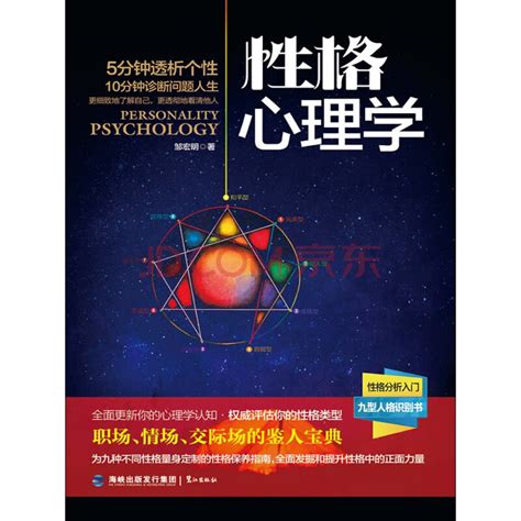 性格好|什么样的性格才是好性格？心理学家给出了这3个标准